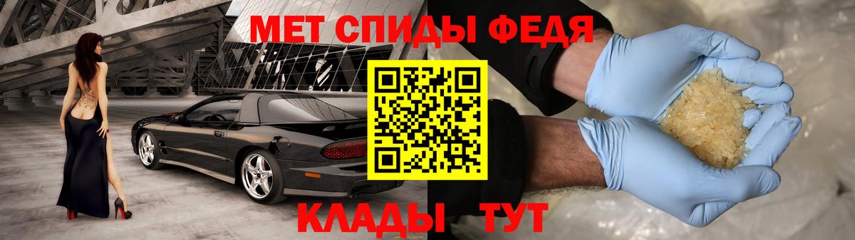 Amphetamine Розовый Медногорск