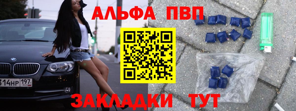 А ПВП мука Медногорск