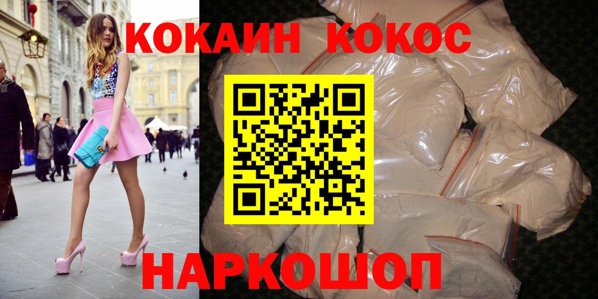Кокаин Боливия Медногорск