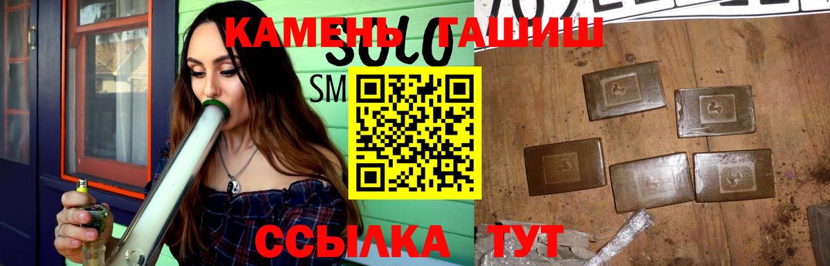 ГАШИШ Ice-O-Lator  ГАШИШ ice o lator  Медногорск  Вход с VPN 