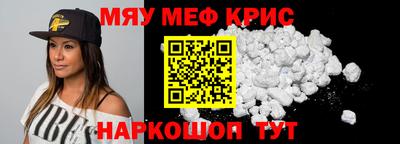 трава Гусь-Хрустальный