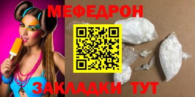 мет Гусиноозёрск