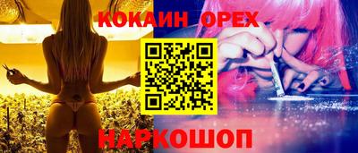 мет Гусиноозёрск
