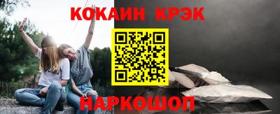 трава Гусь-Хрустальный