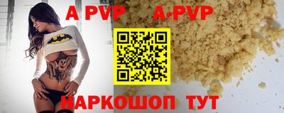 мет Гусиноозёрск
