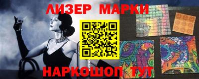 мет Гусиноозёрск