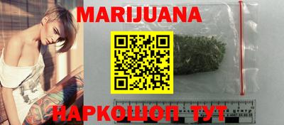 мет Гусиноозёрск