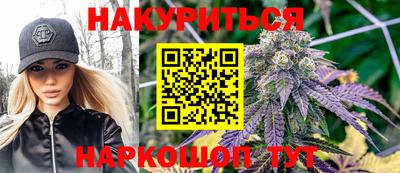 трава Гусь-Хрустальный