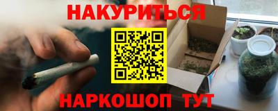мет Гусиноозёрск
