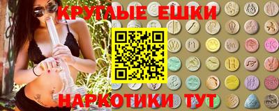 трава Гусь-Хрустальный