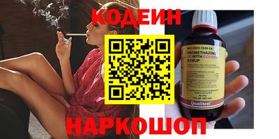 мет Гусиноозёрск
