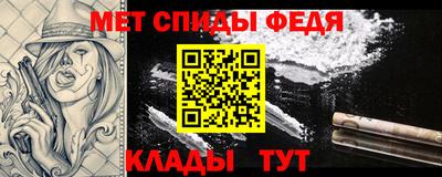 мет Гусиноозёрск