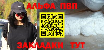 мет Гусиноозёрск