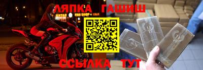 трава Гусь-Хрустальный