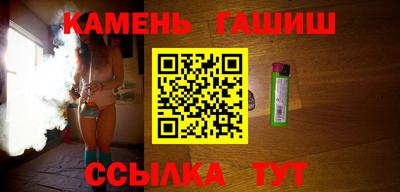 мет Гусиноозёрск