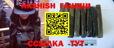 трава Гусь-Хрустальный