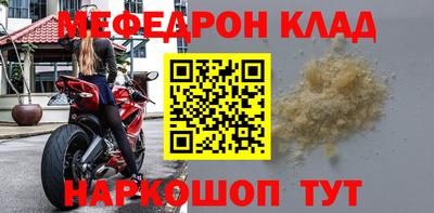 трава Гусь-Хрустальный
