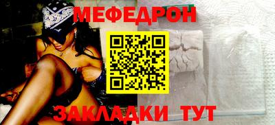 трава Гусь-Хрустальный