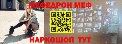 мет Гусиноозёрск