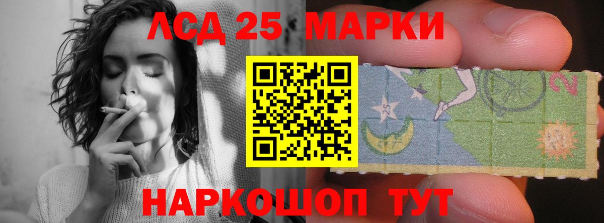 LSD-25 экстази кислота  Вход с VPN  Медногорск  ЛСД экстази кислота 