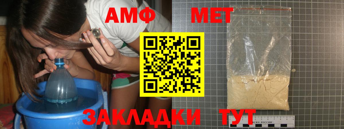 Первитин витя  Первитин витя  Медногорск  Вход с VPN 