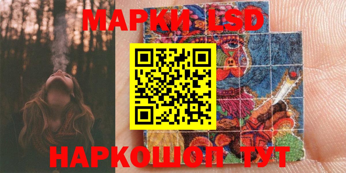 Марки N-bome 1500мкг Медногорск