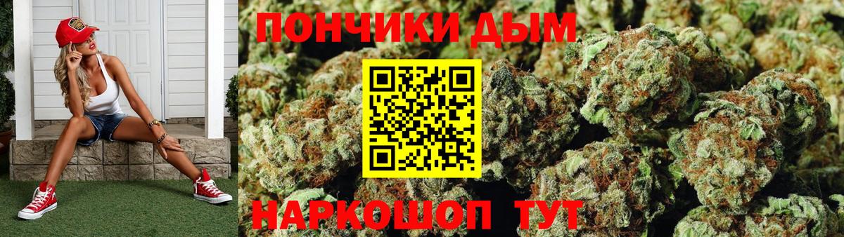 Каннабис SATIVA & INDICA  Вход с VPN  Канабис Amnesia  Бошки марихуана Ganja  Марихуана MAZAR  Медногорск 